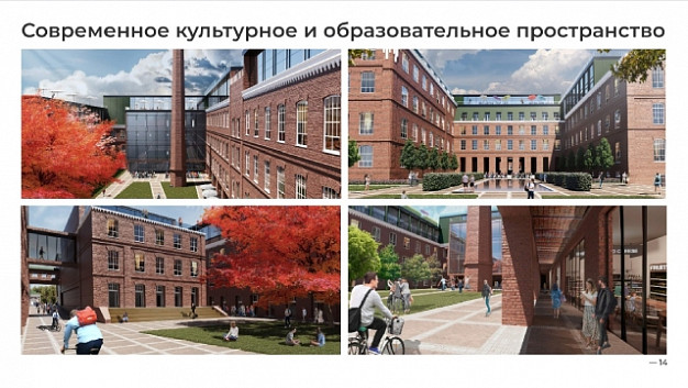 Проект ревитализации БИМа представили на всероссийском фестивале в Самаре